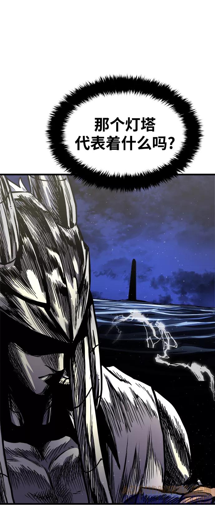 《魔神部落：God-Tribe》[第15话] 阿夸马尔（1） 第93页