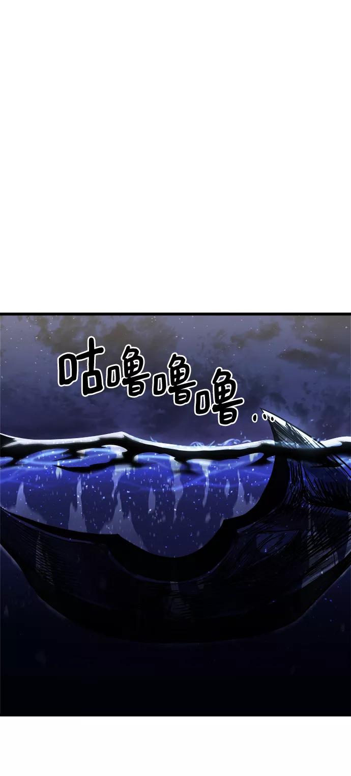 《魔神部落：God-Tribe》[第15话] 阿夸马尔（1） 第92页
