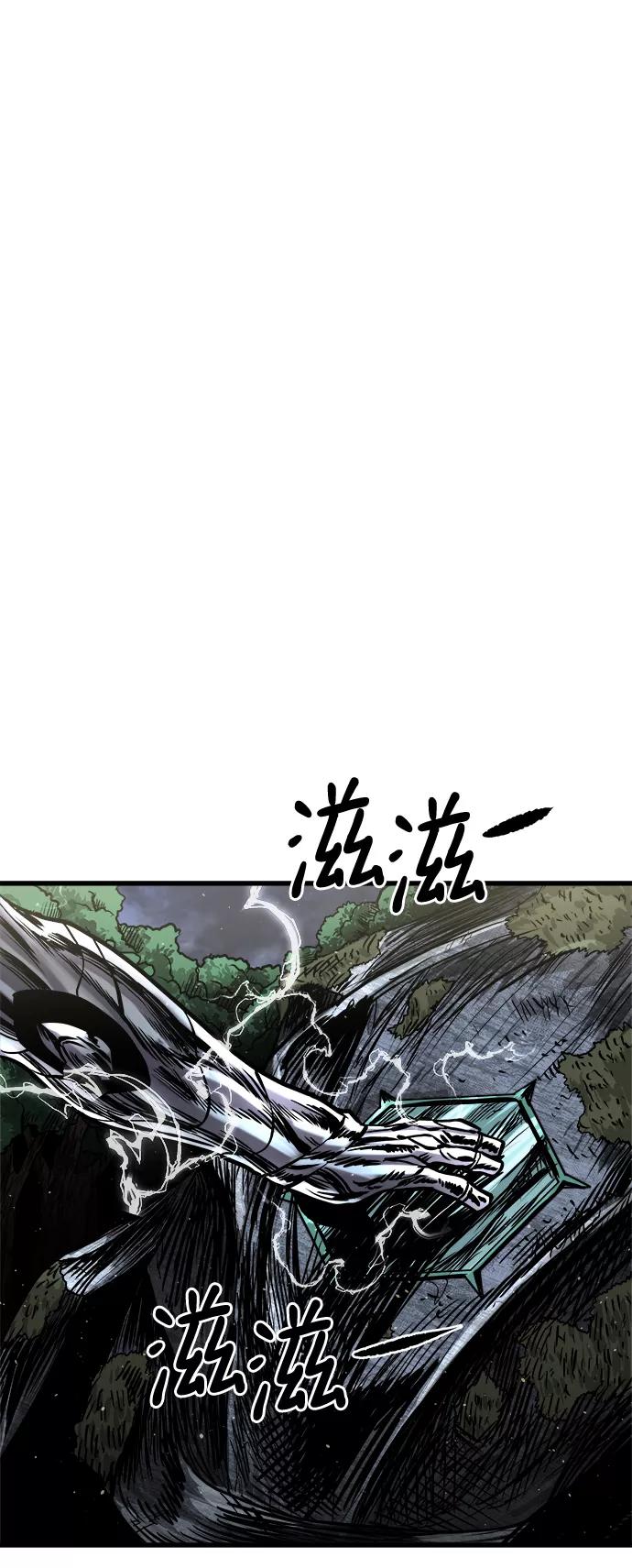 《魔神部落：God-Tribe》[第15话] 阿夸马尔（1） 第124页