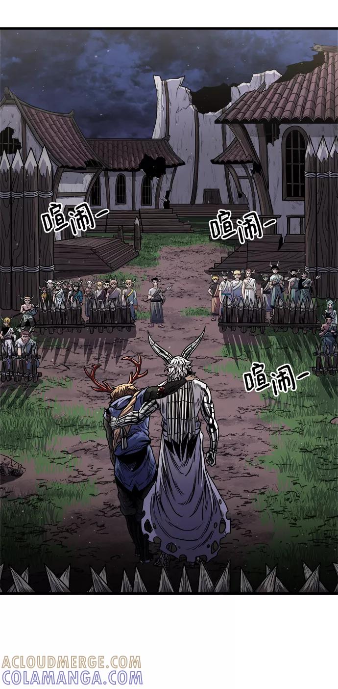 《魔神部落：God-Tribe》[第15话] 阿夸马尔（1） 第101页
