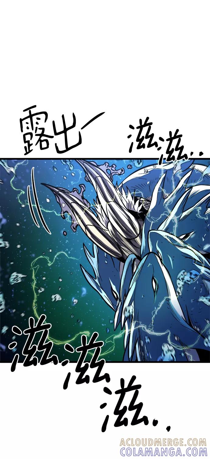 《魔神部落：God-Tribe》[第15话] 阿夸马尔（1） 第29页