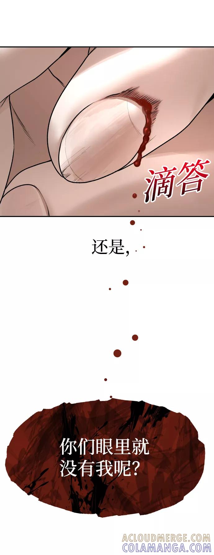 《线上人生》[第15话] 像家人一样 第37页