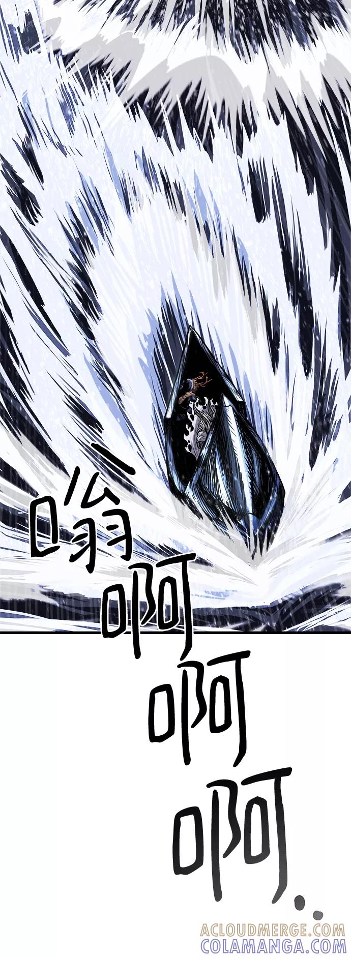 《魔神部落：God-Tribe》[第15话] 阿夸马尔（1） 第61页