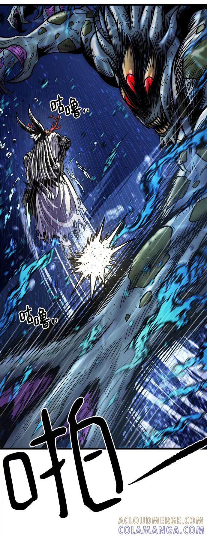《魔神部落：God-Tribe》[第15话] 阿夸马尔（1） 第33页