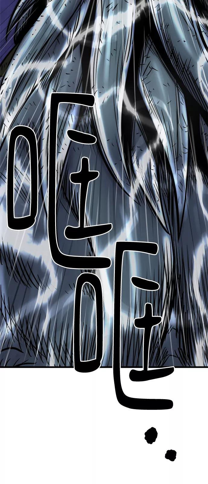 《魔神部落：God-Tribe》[第15话] 阿夸马尔（1） 第44页