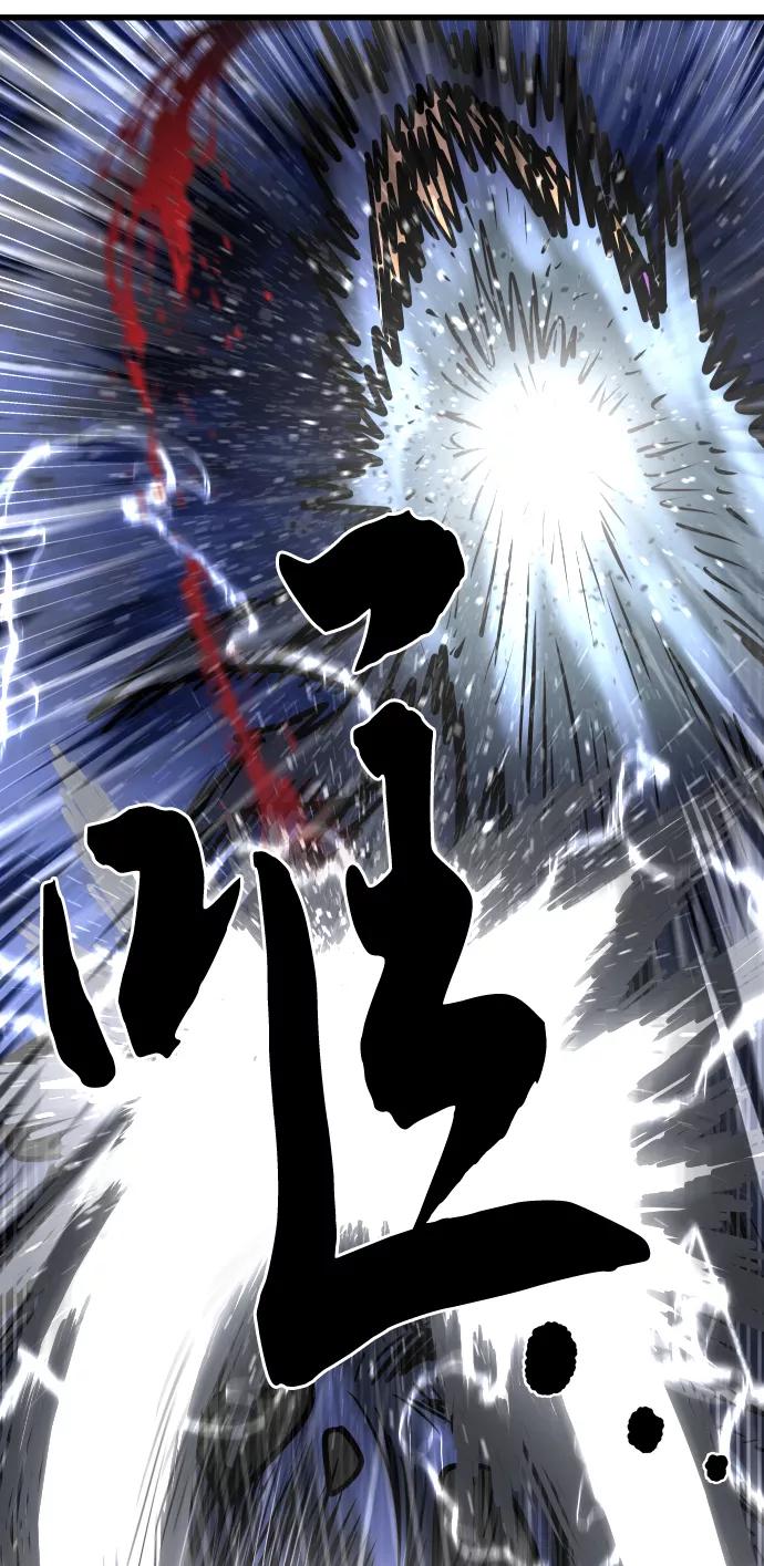 《魔神部落：God-Tribe》[第15话] 阿夸马尔（1） 第50页