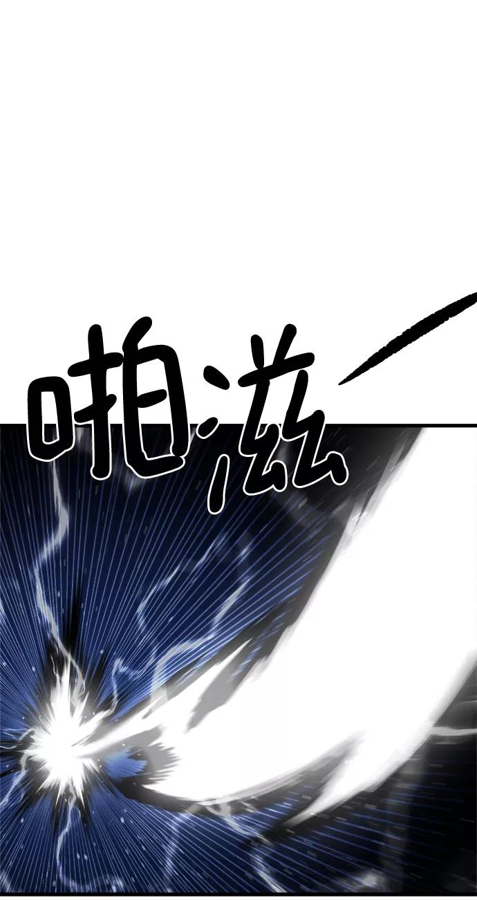 《魔神部落：God-Tribe》[第15话] 阿夸马尔（1） 第48页