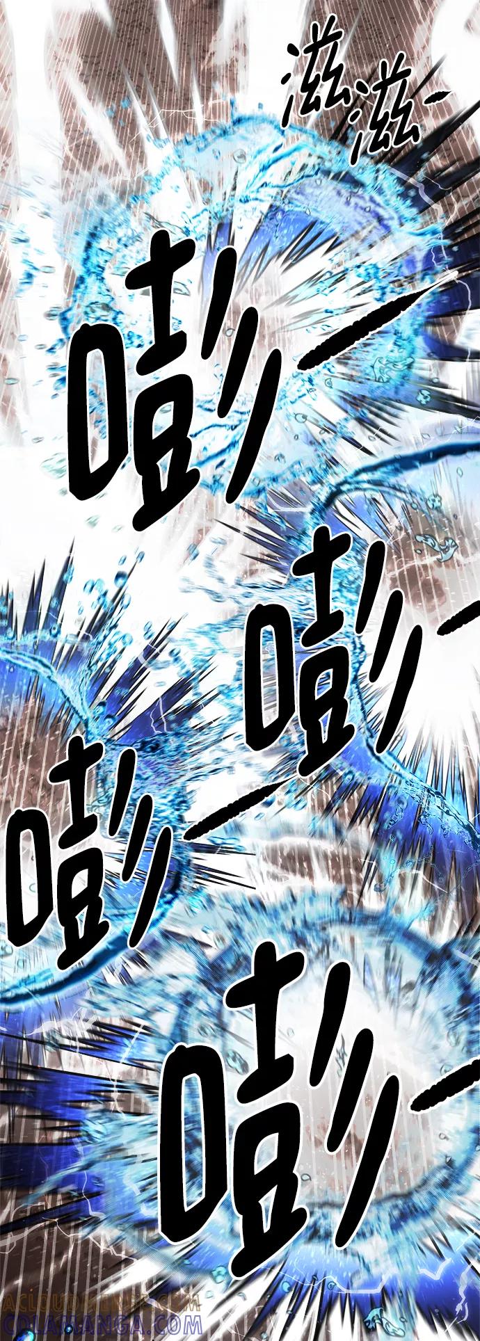 《魔神部落：God-Tribe》[第16话] 阿夸马尔（2） 第21页