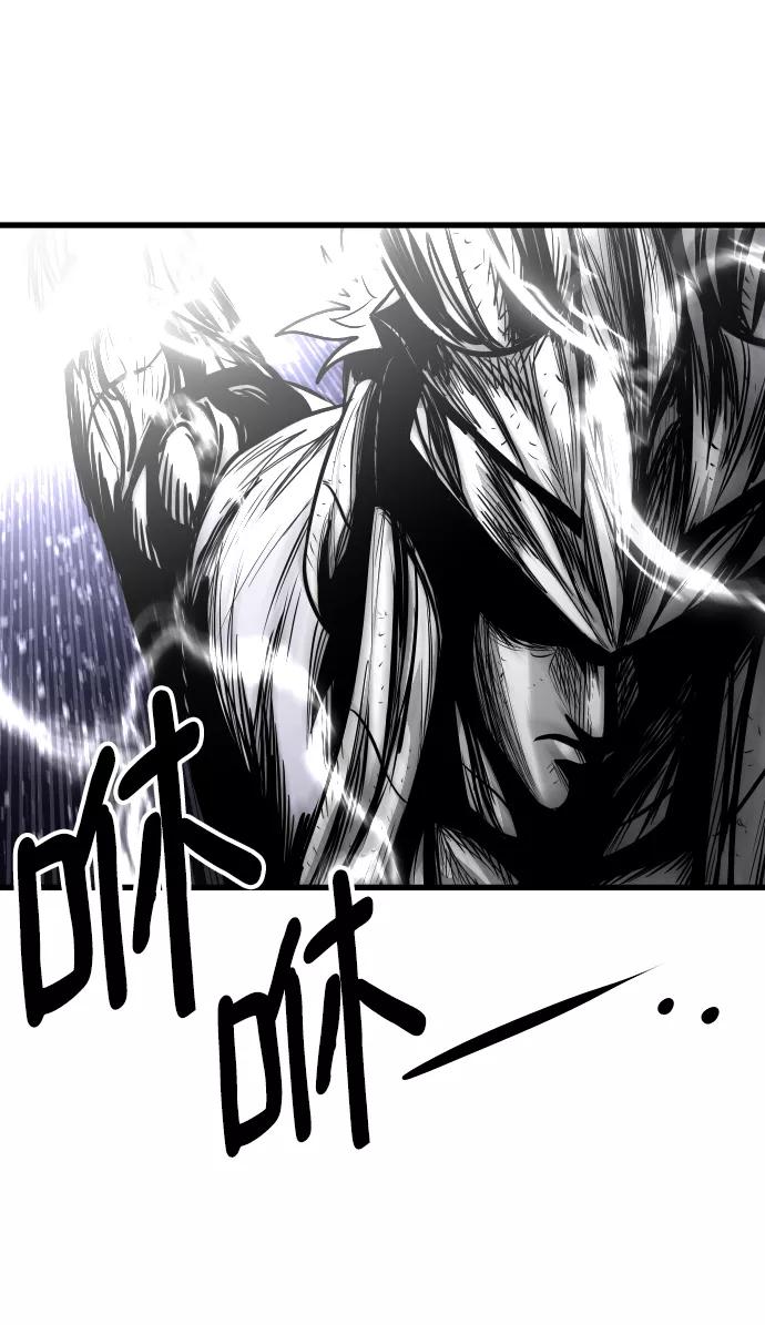 《魔神部落：God-Tribe》[第16话] 阿夸马尔（2） 第24页