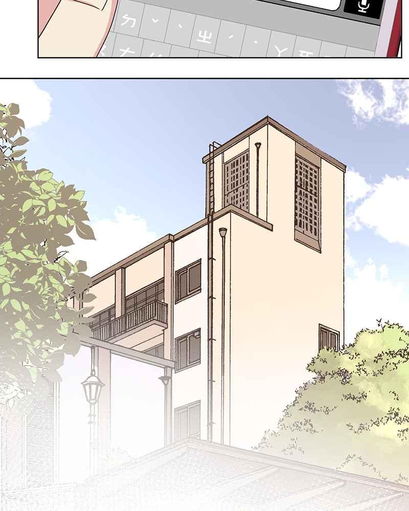 《血色的誓约》[第15回] 我并不在意的~ 第17页
