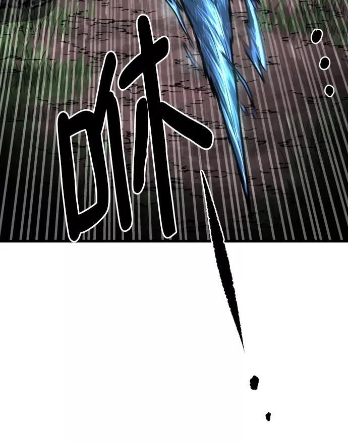 《魔神部落：God-Tribe》[第16话] 阿夸马尔（2） 第8页