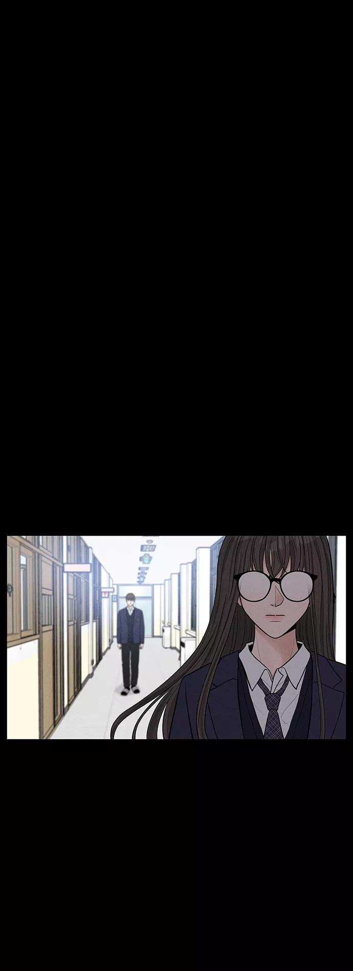 《空白的十年》第16话 第2页