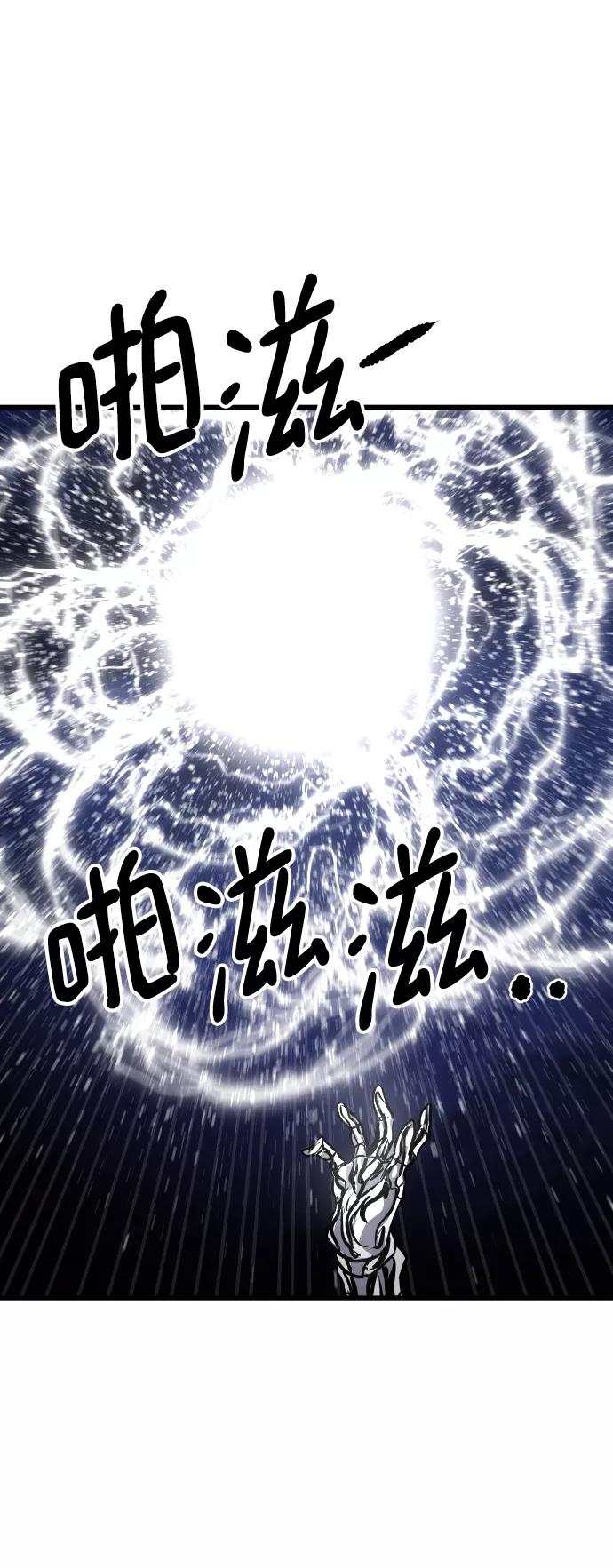 《魔神部落：God-Tribe》[第16话] 阿夸马尔（2） 第23页
