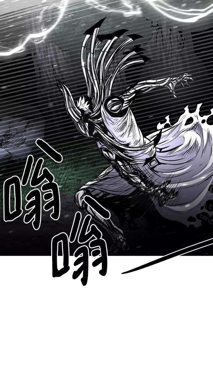 《魔神部落：God-Tribe》[第16话] 阿夸马尔（2） 第26页