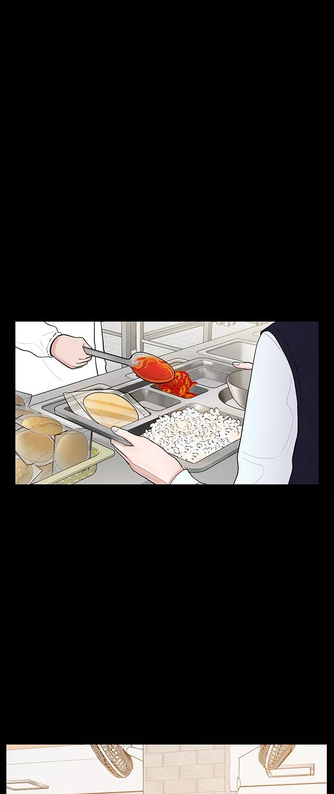 《空白的十年》第16话 第6页
