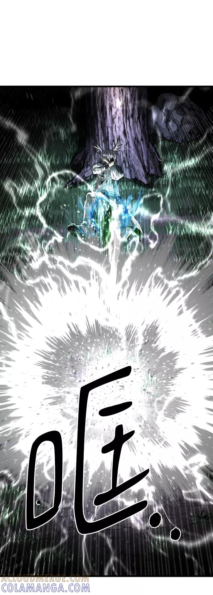 《魔神部落：God-Tribe》[第16话] 阿夸马尔（2） 第29页