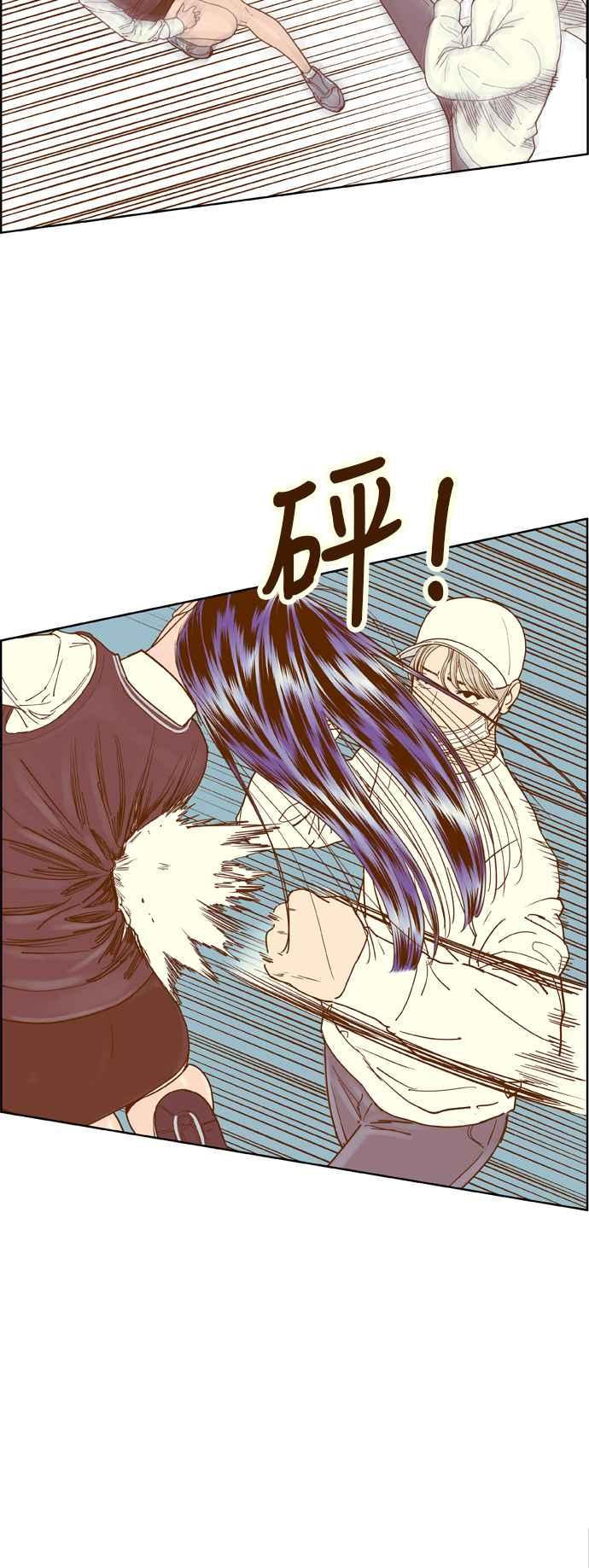 《我的保镳女友》[第169话] 决战之日 7 第30页
