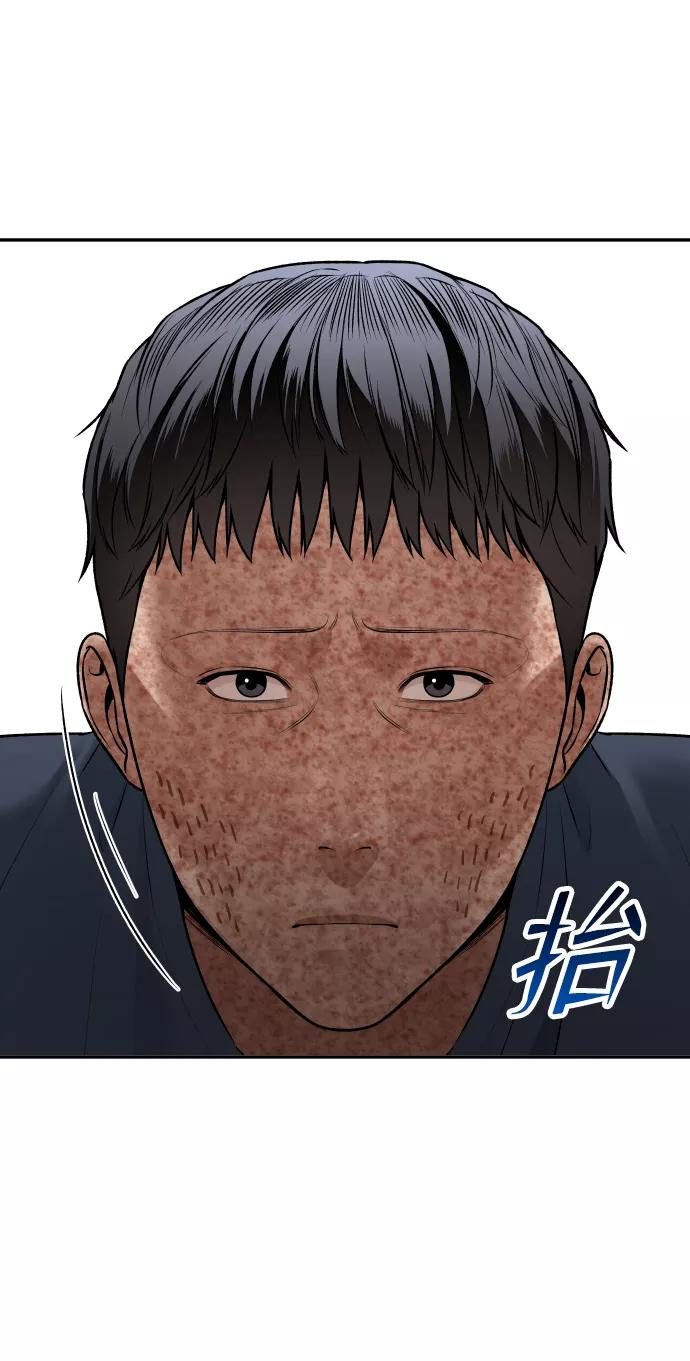 《线上人生》[第17话] 透明人 第50页