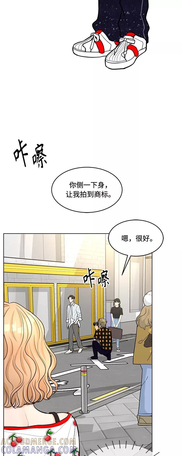 《空白的十年》第17话 第25页