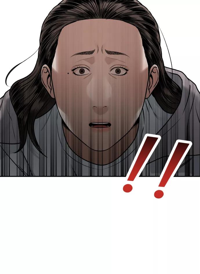 《线上人生》[第18话] 第一次炫富 第28页