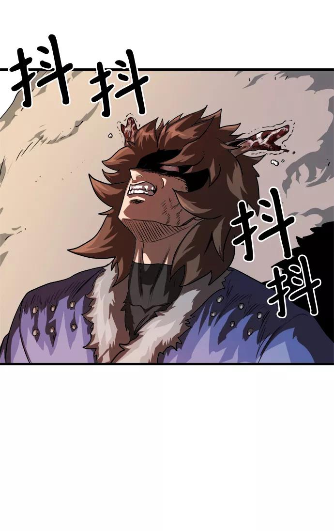 《魔神部落：God-Tribe》[第2话] 食肉岛（2） 第102页