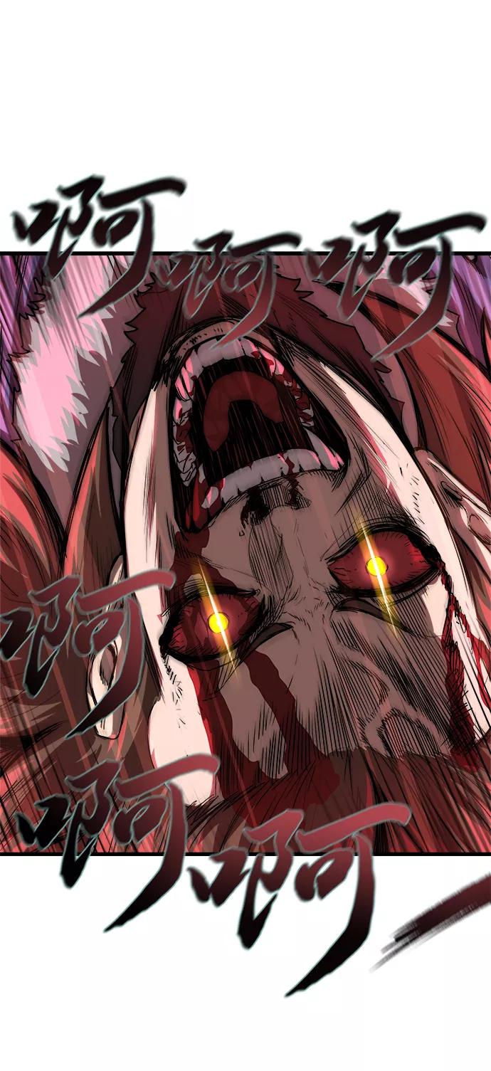 《魔神部落：God-Tribe》[第2话] 食肉岛（2） 第88页