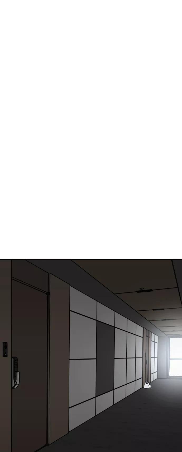 《线上人生》[第20话] 约会 第48页