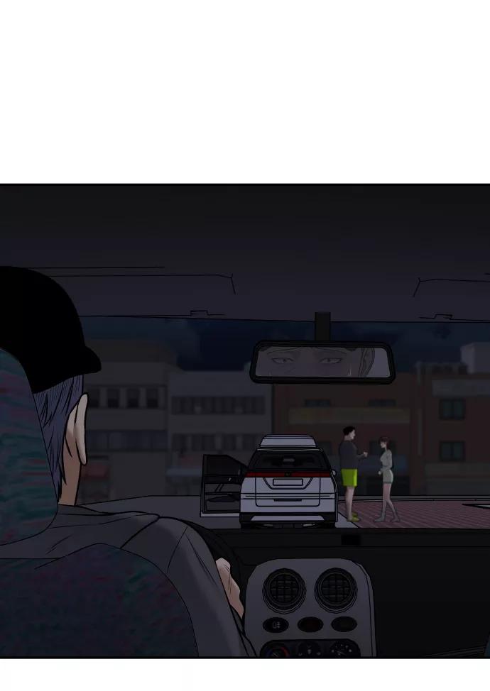 《线上人生》[第23话] 无法入睡的夜晚 第20页