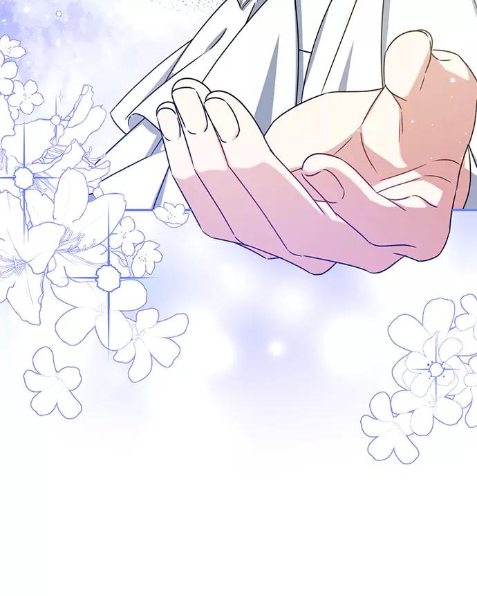 《给予维塞尔的玫瑰》第24话 第77页