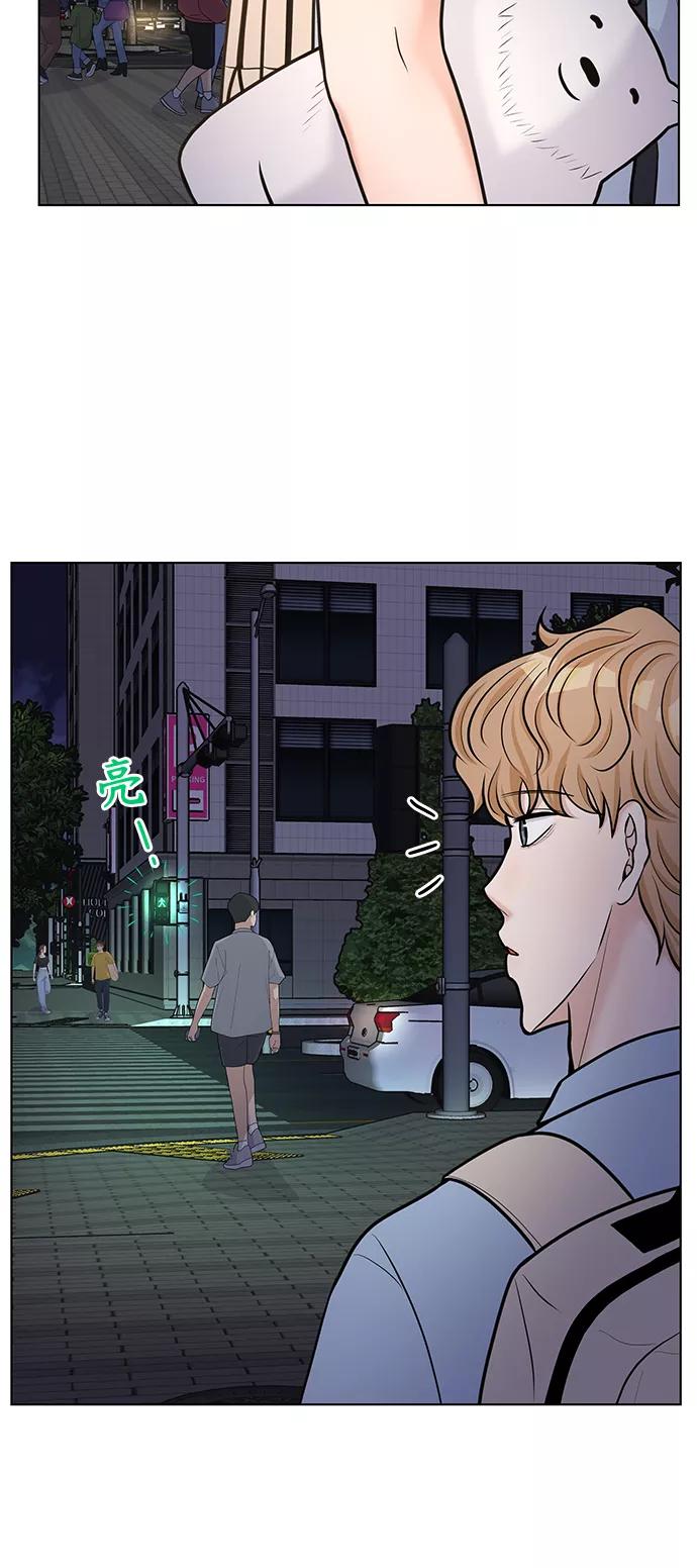 《空白的十年》第24话 第29页