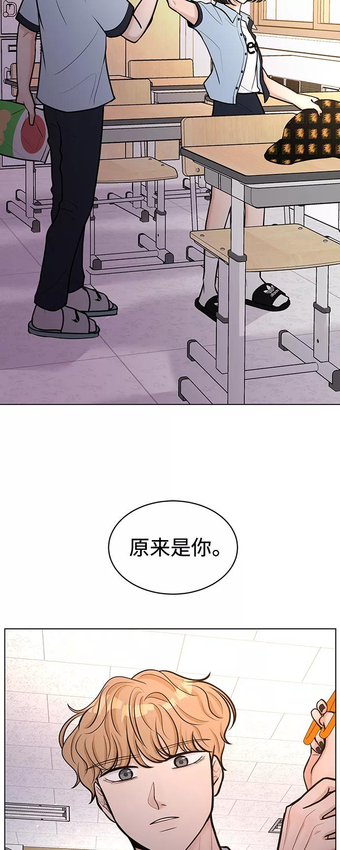 《空白的十年》第25话 第24页