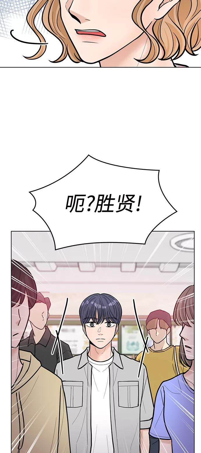 《空白的十年》第26话 第36页