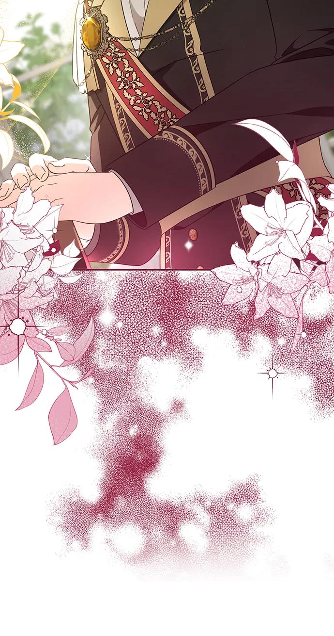 《给予维塞尔的玫瑰》第27话 第3页