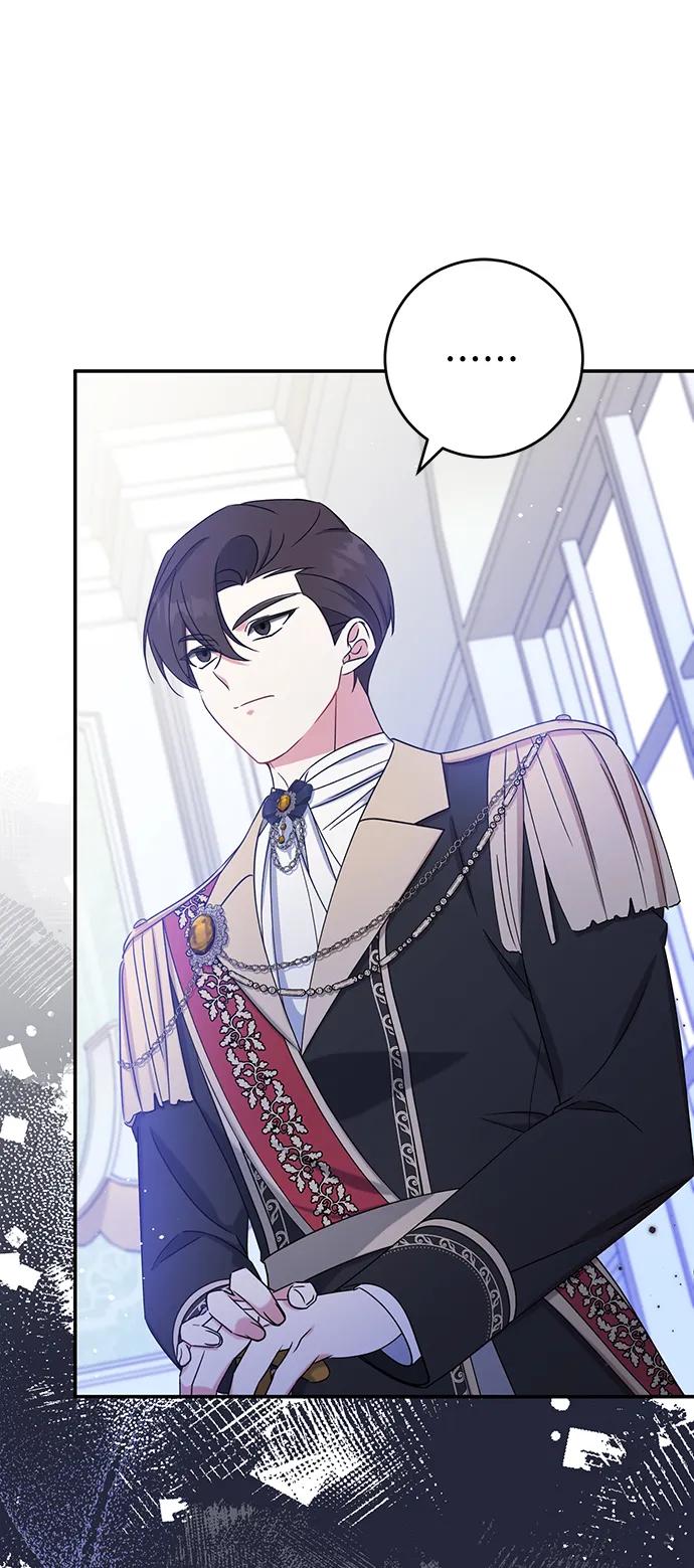 《给予维塞尔的玫瑰》第27话 第17页
