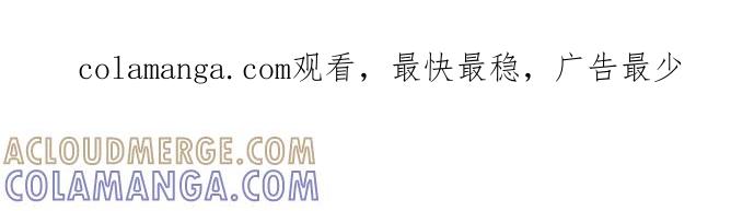 《给予维塞尔的玫瑰》第27话 第1页