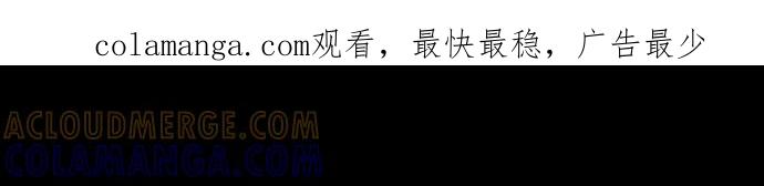 《给予维塞尔的玫瑰》第29话 第1页