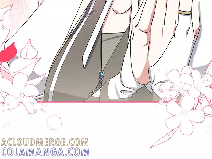 《给予维塞尔的玫瑰》第29话 第13页