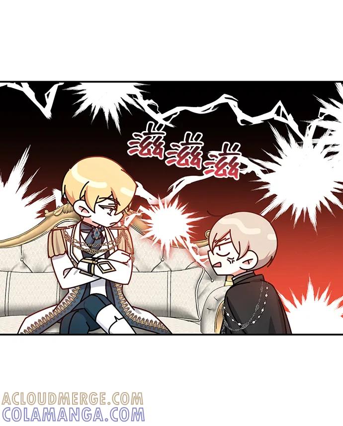 《给予维塞尔的玫瑰》第29话 第25页