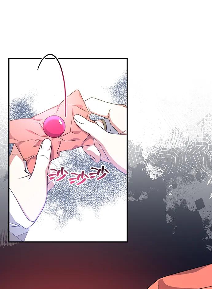 《给予维塞尔的玫瑰》第29话 第38页