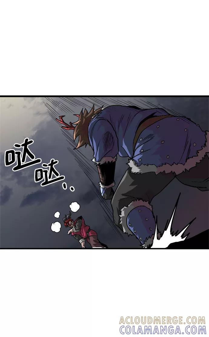 《魔神部落：God-Tribe》[第3话] 食肉岛（3） 第53页