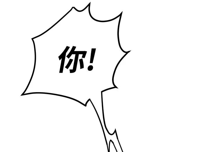 《魔神部落：God-Tribe》[第3话] 食肉岛（3） 第106页