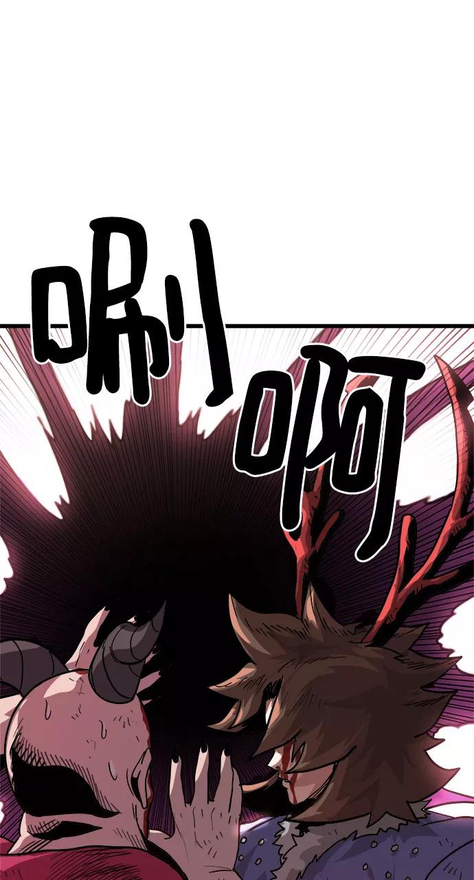 《魔神部落：God-Tribe》[第3话] 食肉岛（3） 第123页