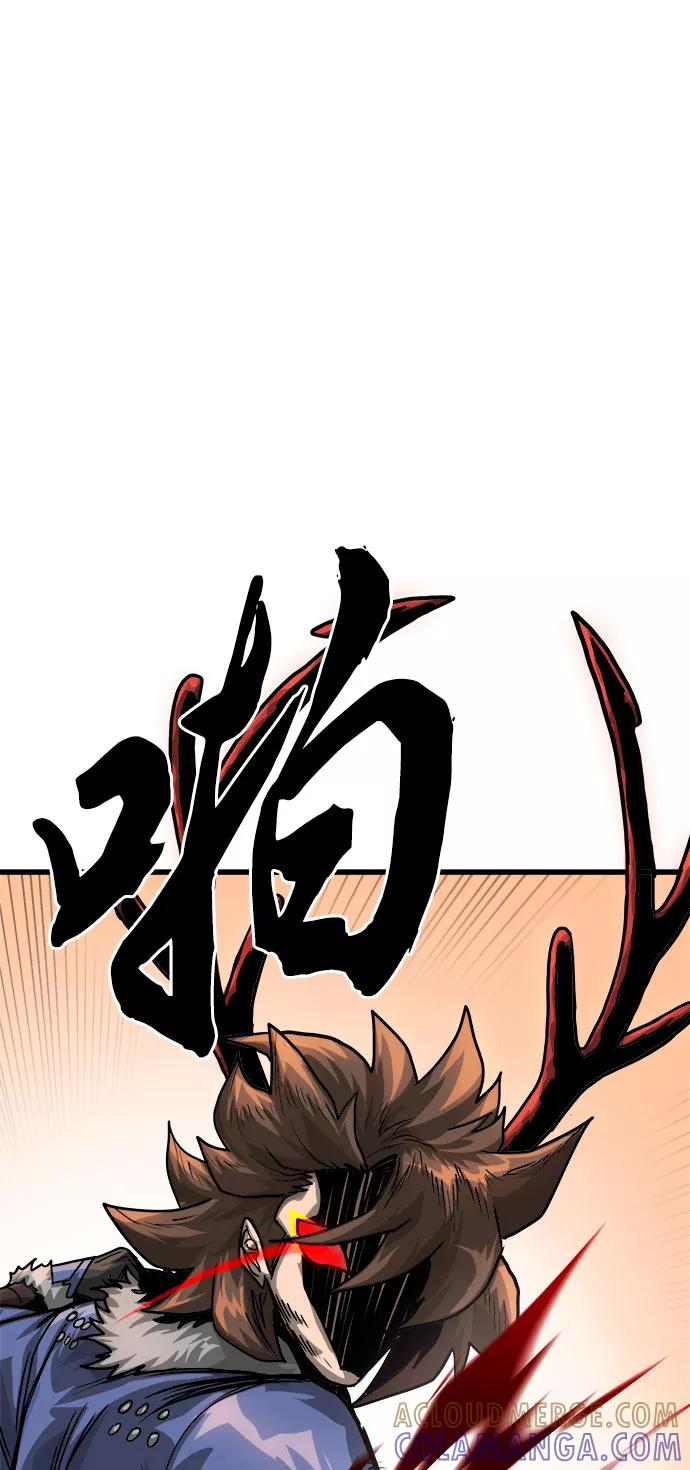《魔神部落：God-Tribe》[第3话] 食肉岛（3） 第25页