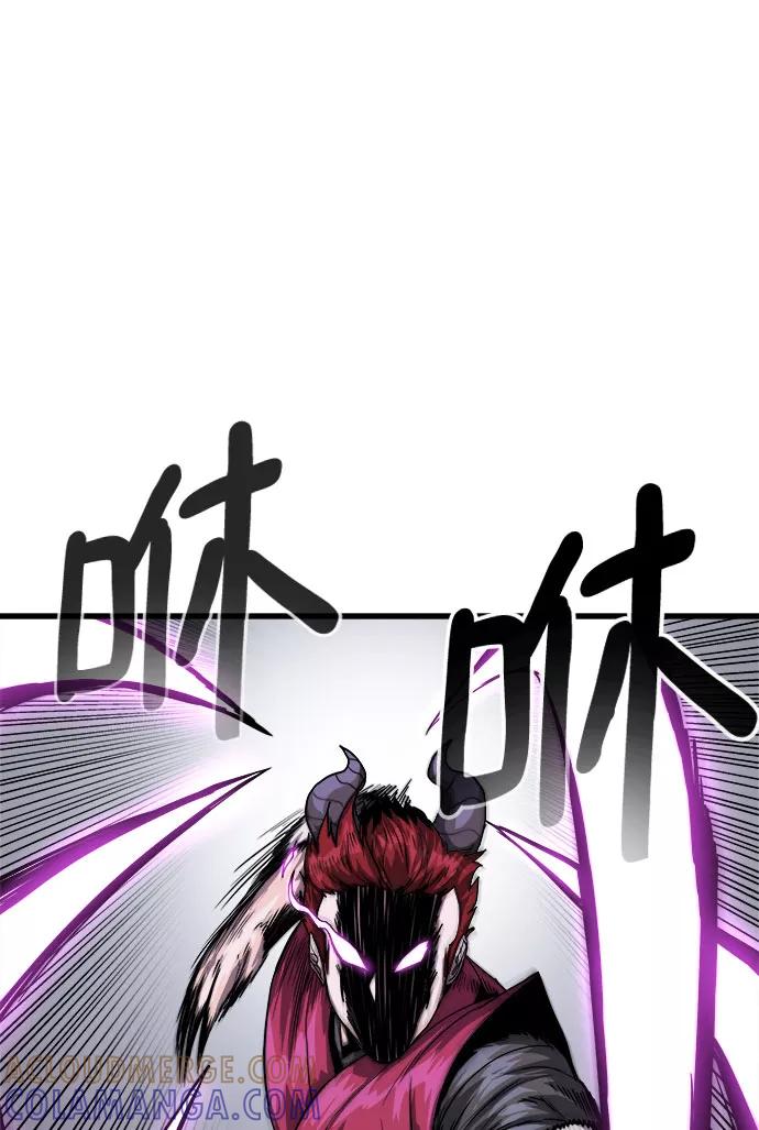 《魔神部落：God-Tribe》[第3话] 食肉岛（3） 第57页