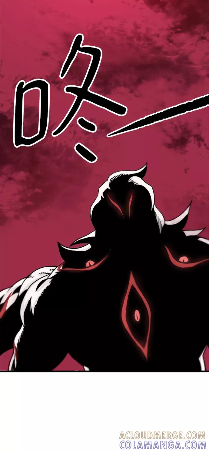 《魔神部落：God-Tribe》[第3话] 食肉岛（3） 第153页