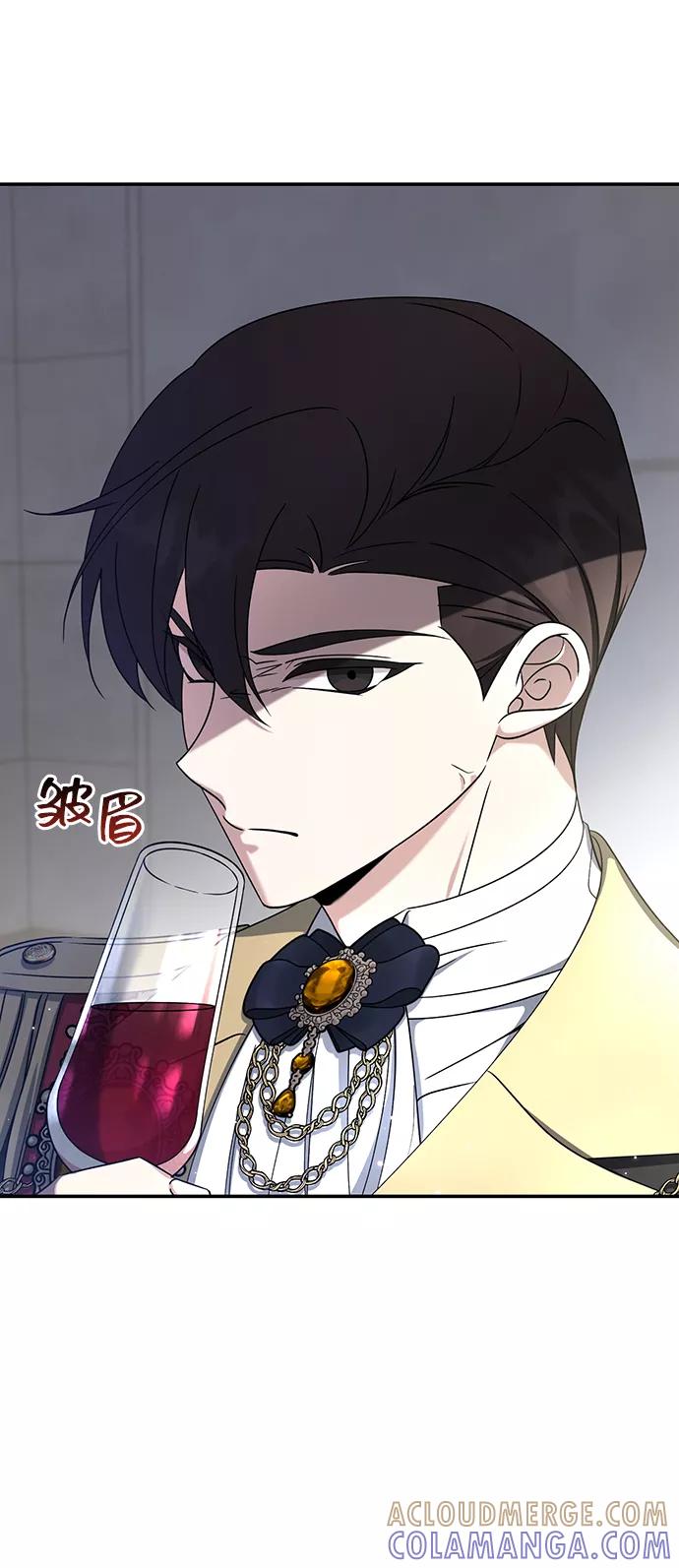 《给予维塞尔的玫瑰》第30话 第67页