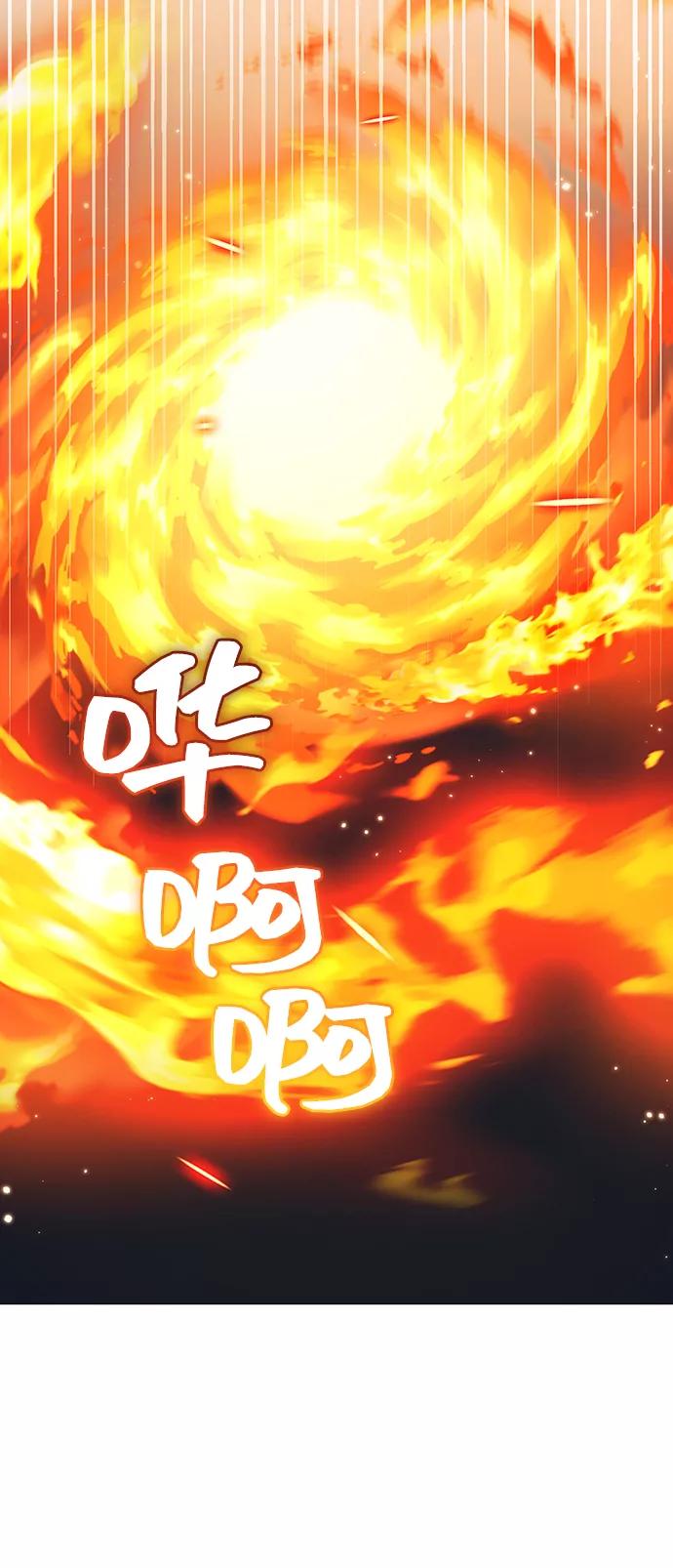 《给予维塞尔的玫瑰》第30话 第15页