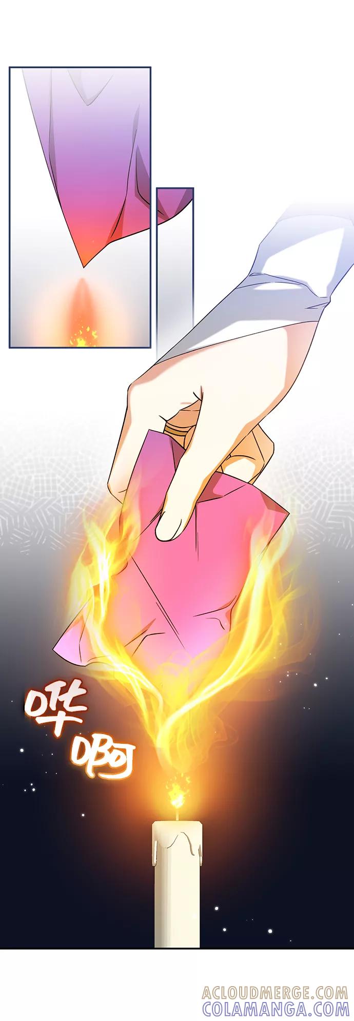 《给予维塞尔的玫瑰》第30话 第10页