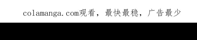 《给予维塞尔的玫瑰》第30话 第1页