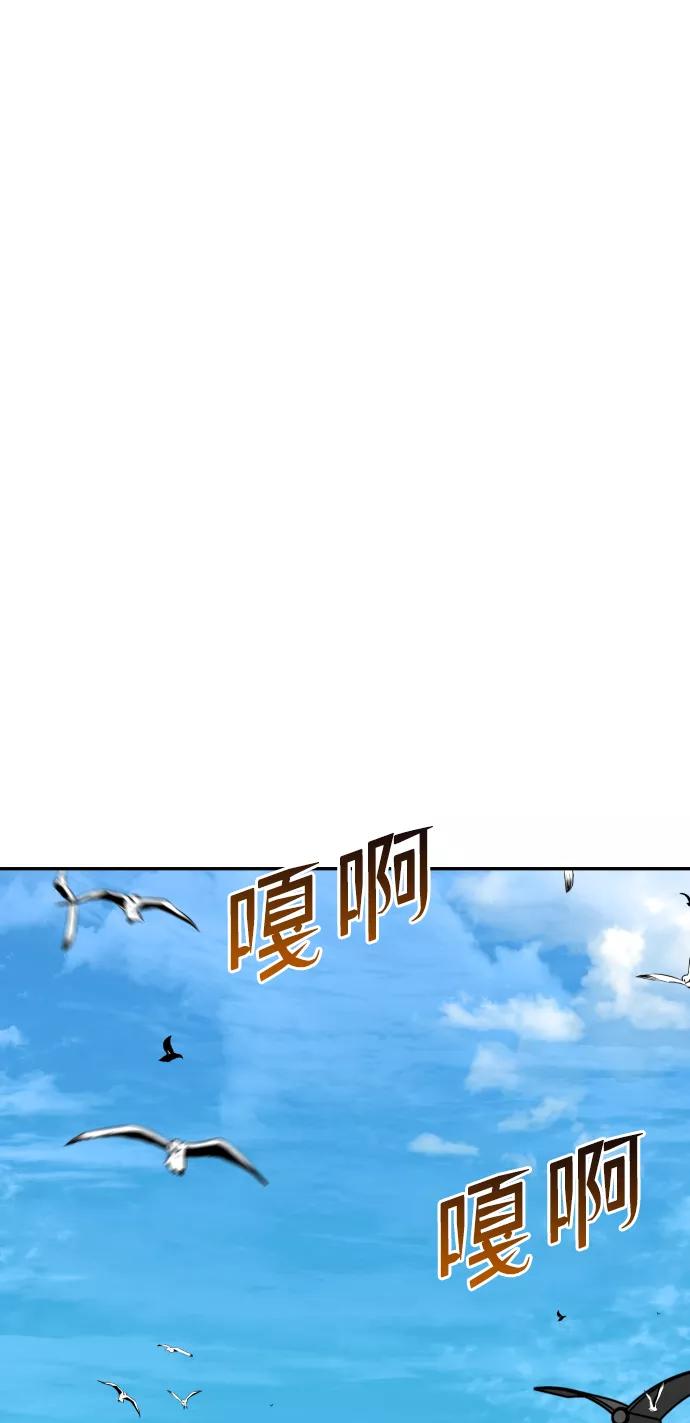 《线上人生》[第31话] 时厚 珠妍 志源 珠慧 第48页